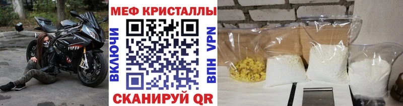 Цена Рубцовск blacksprut tor Альфа ПВП Мефедрон Гашиш АМФЕТАМИН МАРИХУАНА Кокаин