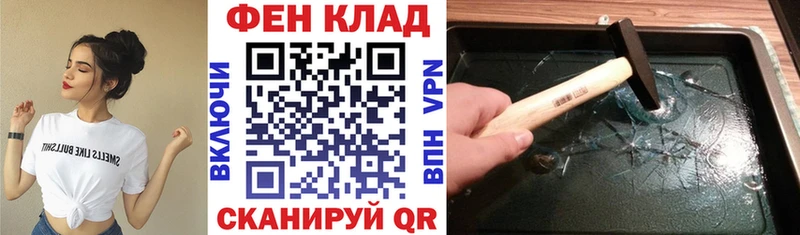 даркнет сайт Рубцовск АМФ VHQ