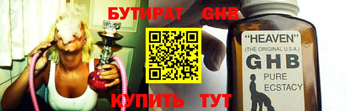 МДМА Рубцовск