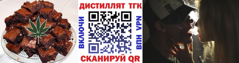 ОМГ ОМГ маркетплейс  Рубцовск  Печенье с ТГК марихуана 