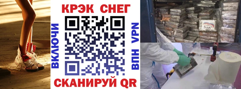 COCAIN Боливия  Рубцовск 