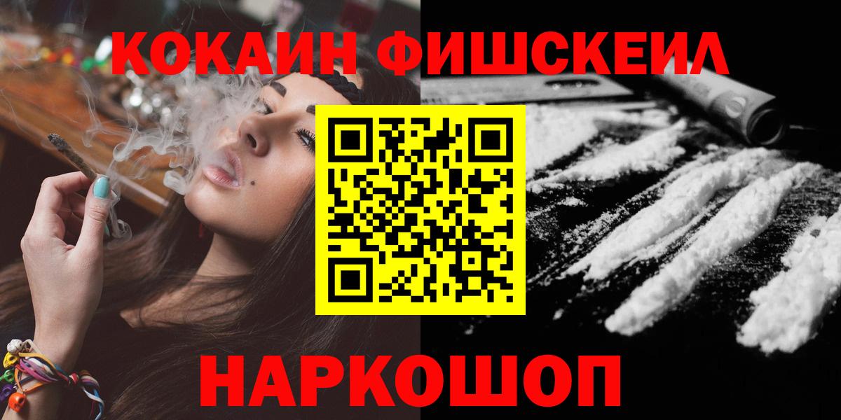 COCAIN 98% Рубцовск