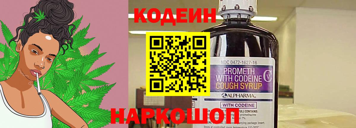 Конопля  СОЛЬ CK  Molly  Рубцовск  Мяу-Мяу  ГАШ  CBD масло  Вход с VPN  КОКАИН 