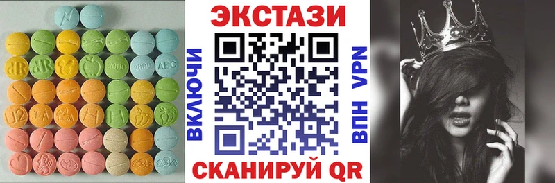 наркота  Рубцовск  omg tor  ЭКСТАЗИ Cube 