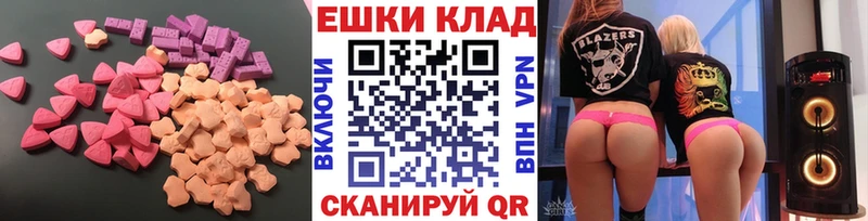 ЭКСТАЗИ DUBAI Рубцовск