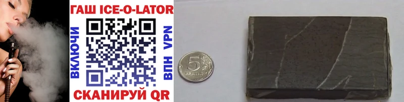 ГАШИШ hashish  Рубцовск 
