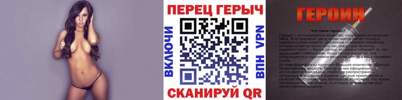 Героин VHQ  Рубцовск 