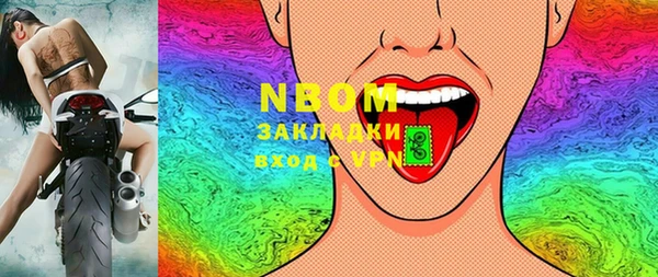 2c-b Михайловск