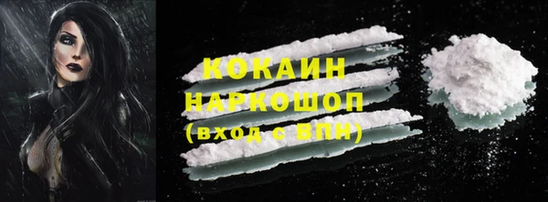 2c-b Михайловск