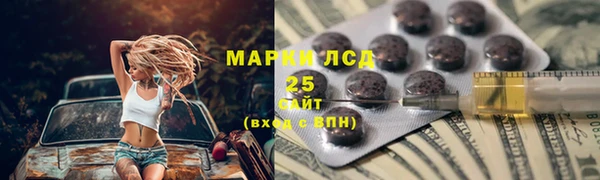 2c-b Михайловск
