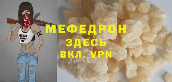 гидра Михайловка