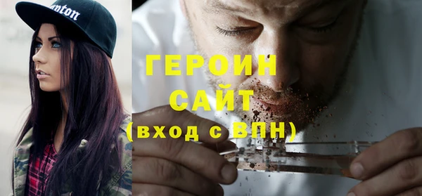 гидра Михайловка