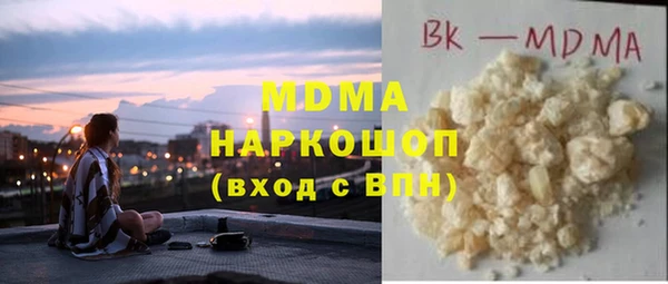 гидра Михайловка