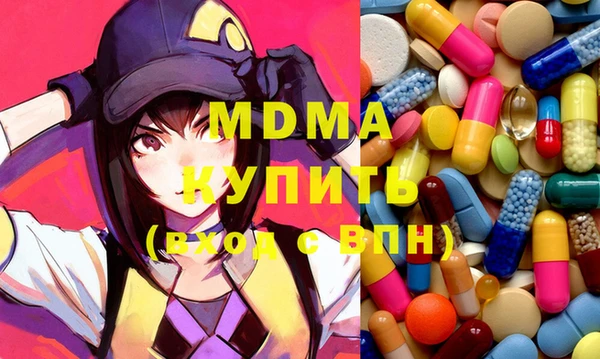 гидра Михайловка