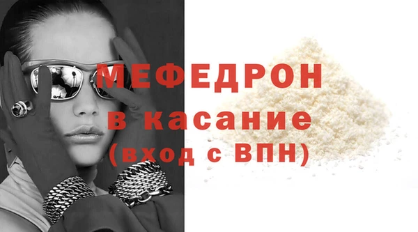 кристаллы Михайлов