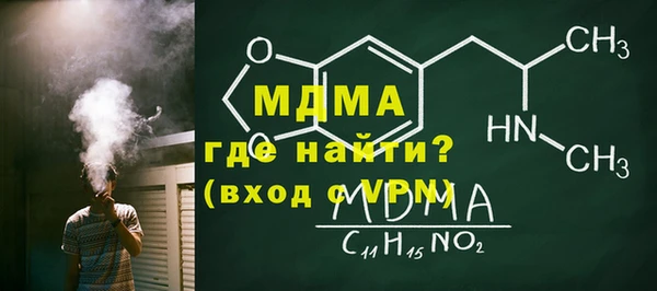 альфа пвп Апатиты