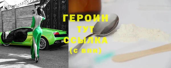 2c-b Михайловск