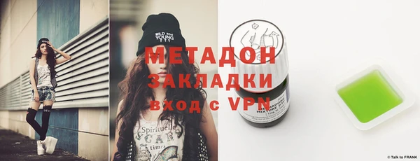 кристаллы Михайлов