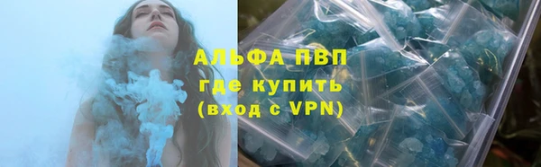 кристаллы Михайлов