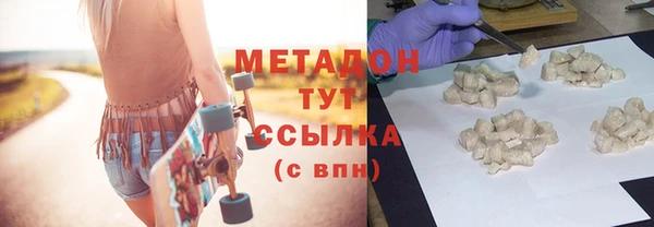 мефедрон VHQ Бугульма