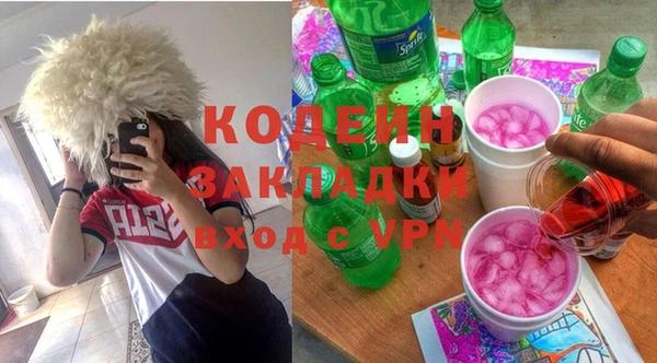 первитин Анжеро-Судженск