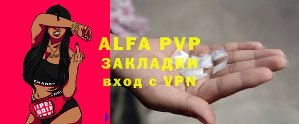 альфа пвп Апатиты