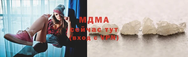 кристаллы Михайлов
