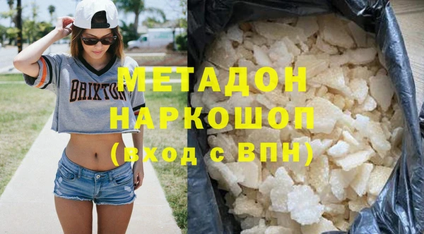 ECSTASY Анива