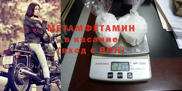 кристаллы Михайлов