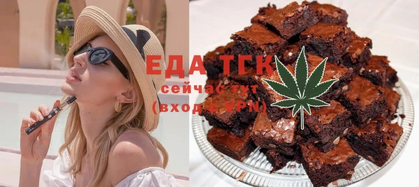 первитин Анжеро-Судженск