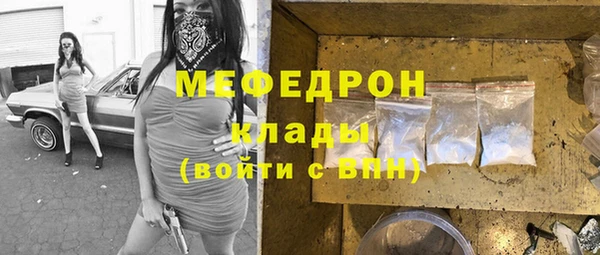 кристаллы Михайлов