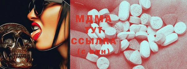 ECSTASY Анива