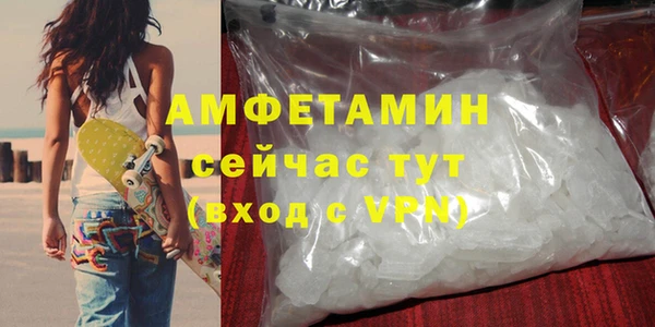 кристаллы Михайлов