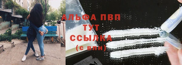 первитин Анжеро-Судженск