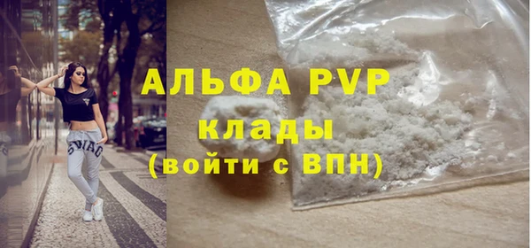 кристаллы Михайлов
