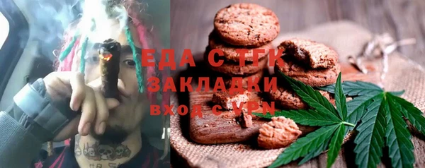 2c-b Михайловск