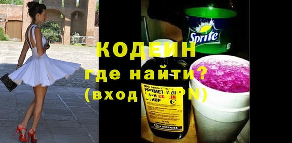 первитин Анжеро-Судженск