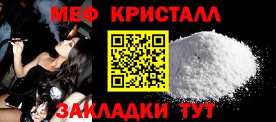 кристаллы Гатчина