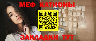 кристаллы Гатчина