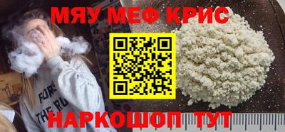 трава Азнакаево