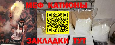 трава Азнакаево