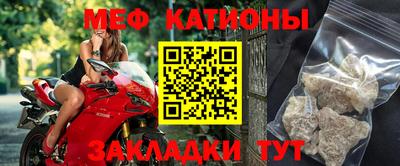 трава Азнакаево