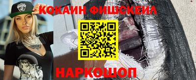 мефедрон мука Абакан