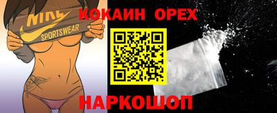 мефедрон мука Абакан