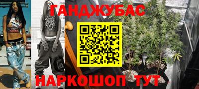 трава Азнакаево