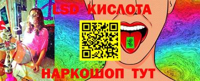 трава Азнакаево