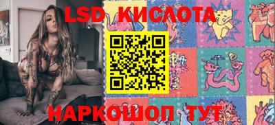 трава Азнакаево