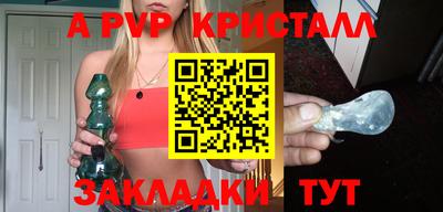 дистиллят марихуана Гагарин