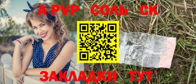 таблы Азнакаево