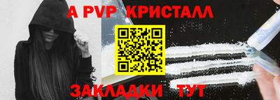 мефедрон мука Абакан
